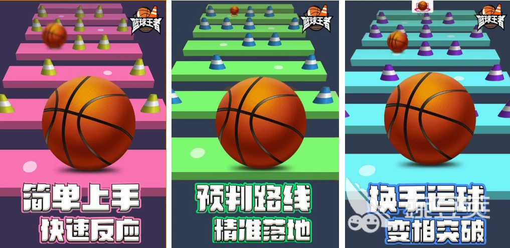 哪里能找到适合青少年篮球选手的体重管理方案_0